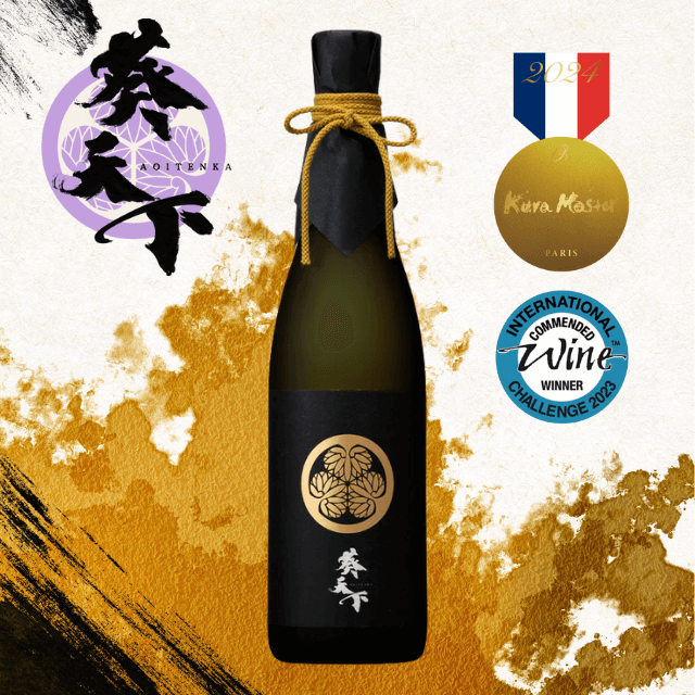 【桐箱入り】35%純米大吟醸～特A山田錦～720 ml