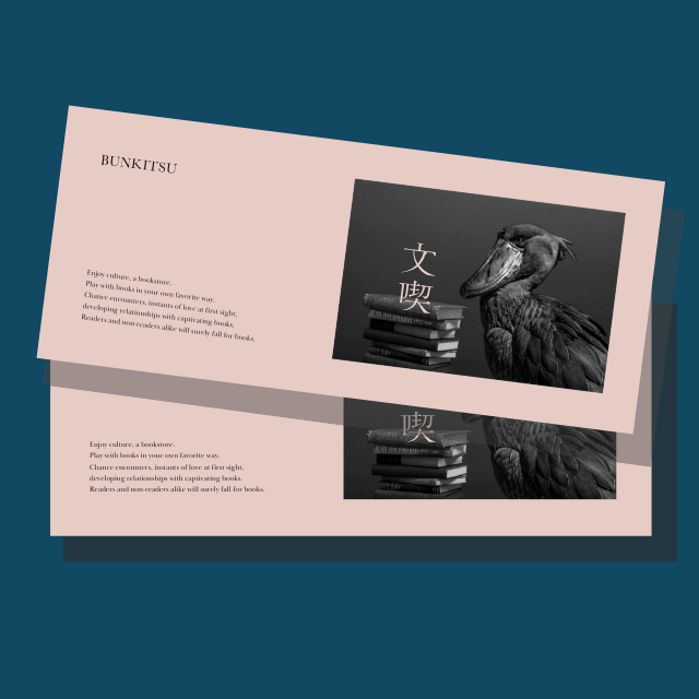 文喫 栄 体験コースチケットペアセット（終日利用）