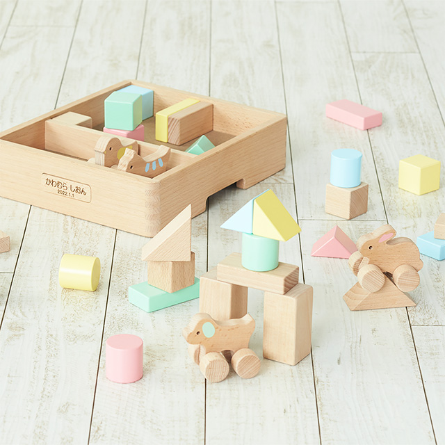 なかよしどうぶつつみき