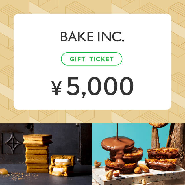 BAKE INC.ギフトチケット（5,000円）