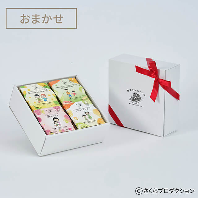 スープ4個ギフトセット（ちびまる子ちゃんパッケージ）