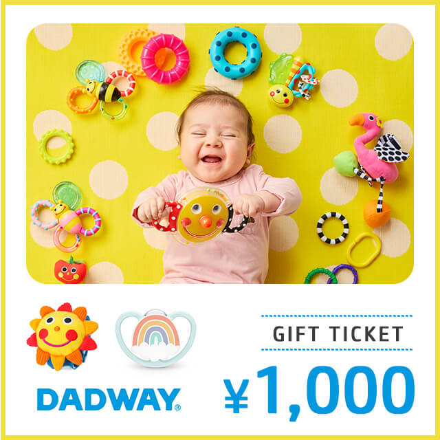 DADWAYオンラインギフト券1,000円