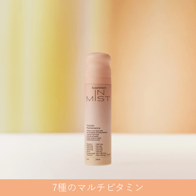 IN MIST Vitamin Maintenance 3本セット