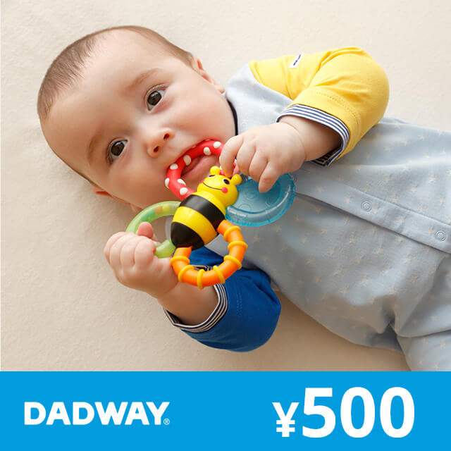DADWAYオンラインギフト券500円