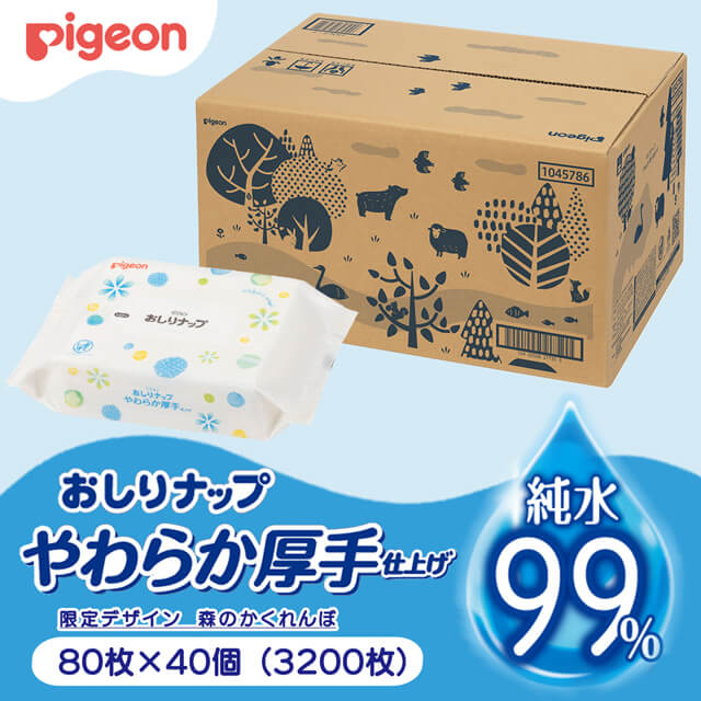 おしりナップ やわらか厚手仕上げ 限定デザイン(森のかくれんぼ)【 × 】