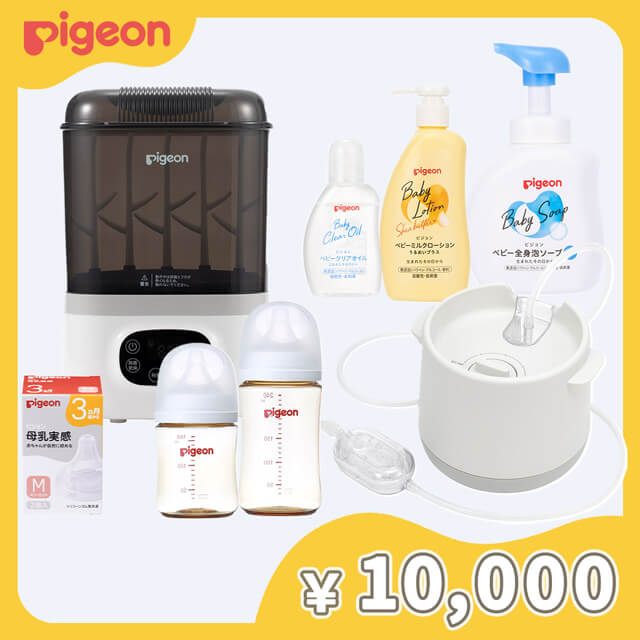 ピジョン ギフトチケット（10,000円）