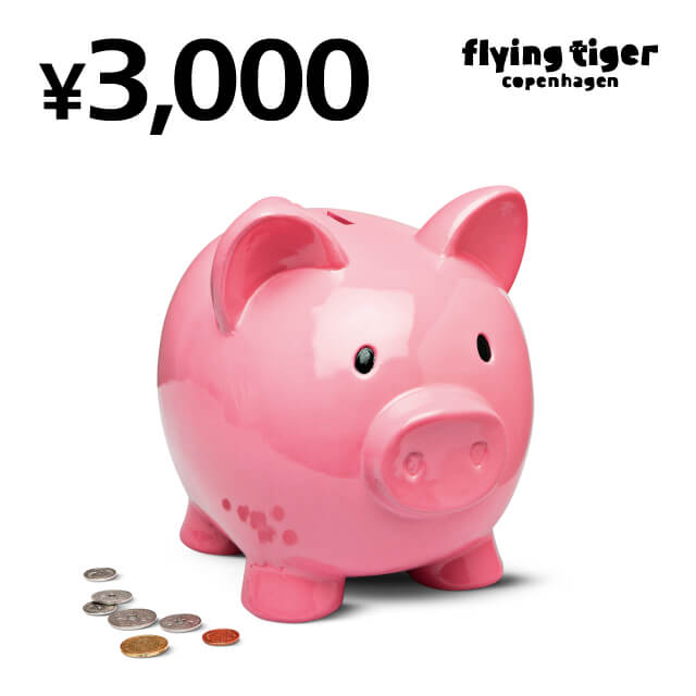 フライングタイガーお買い物券 3000円