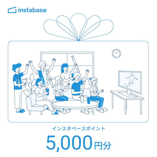インスタベースギフトコード　5000円分