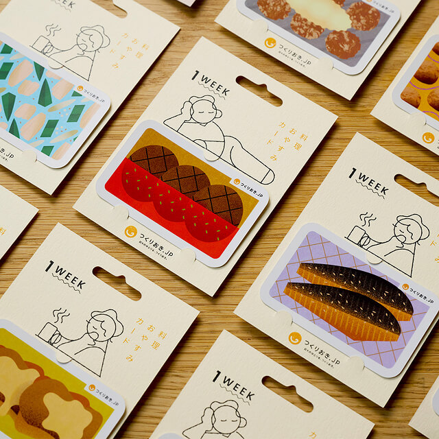 つくりおき.jpの料理おやすみカード 3食プラン（デジタル）