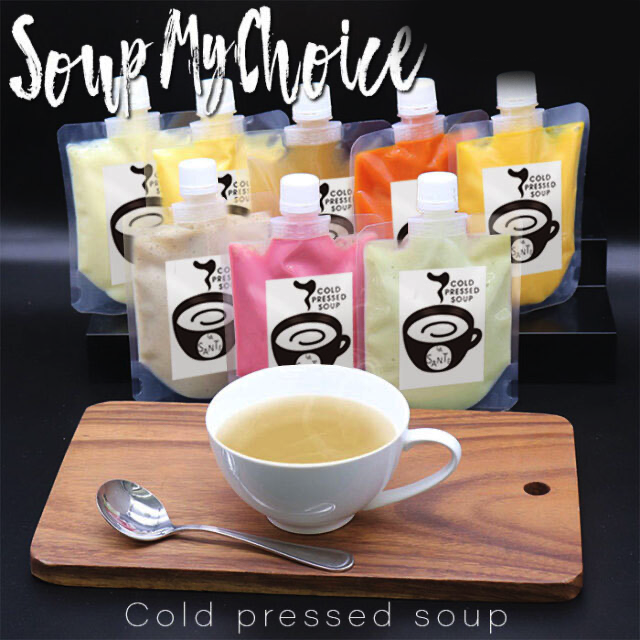 コールドプレススープ ２００g８本セット