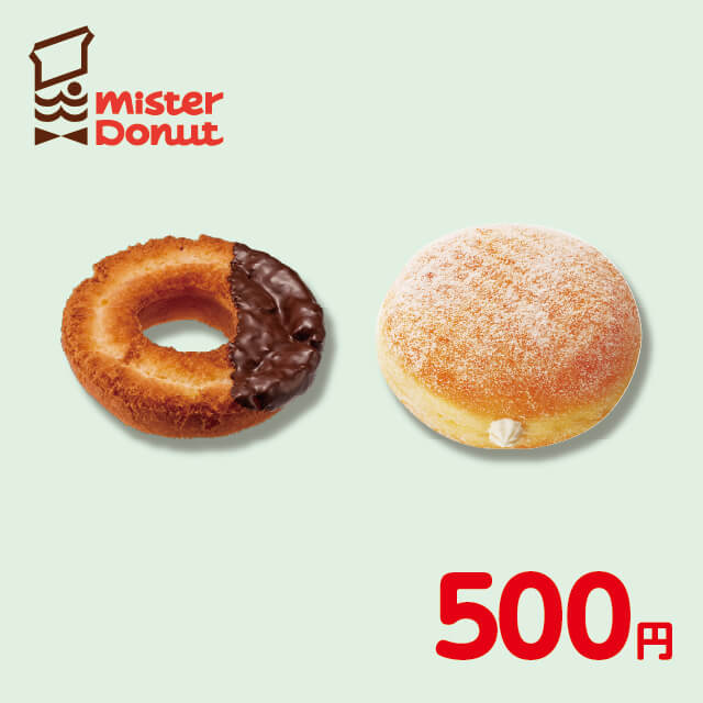 ギフトチケット（500円）