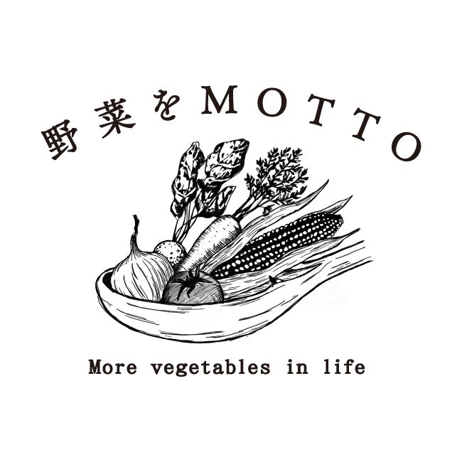 野菜をMOTTO