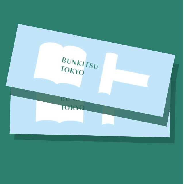 BUNKITSU TOKYO 体験コースチケットペアセット（終日利用）