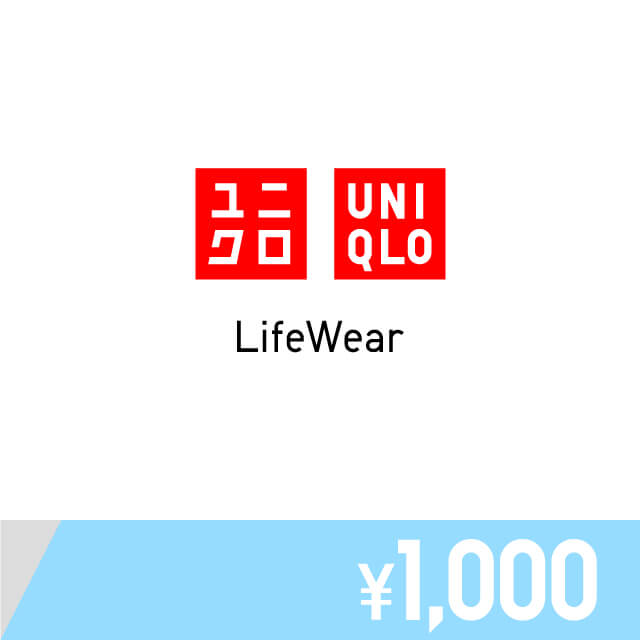 UNIQLO eGift Card 1,000円｜ギフティ - 1000種類以上の商品からえらべる自由なギフト