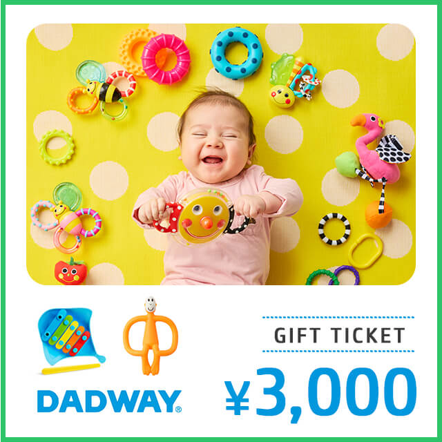 DADWAYオンラインギフト券3,000円