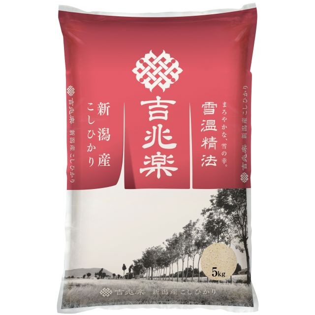 雪温精法　新潟産こしひかり（窒素充填包装）　5 kg