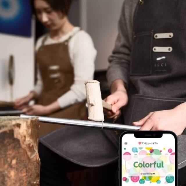 アソビュー！体験ギフト 総合カタログ Colorful