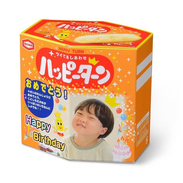 オリジナルハッピーターン（ 8箱入）