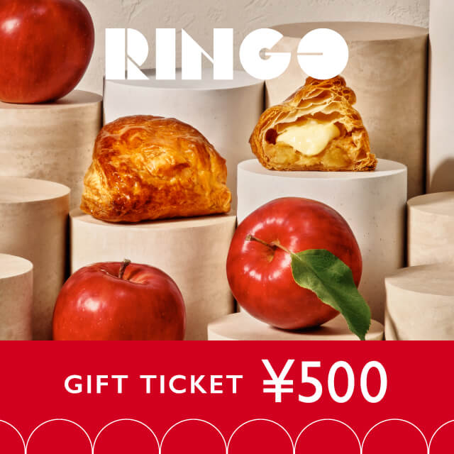 RINGOギフトチケット（500円）