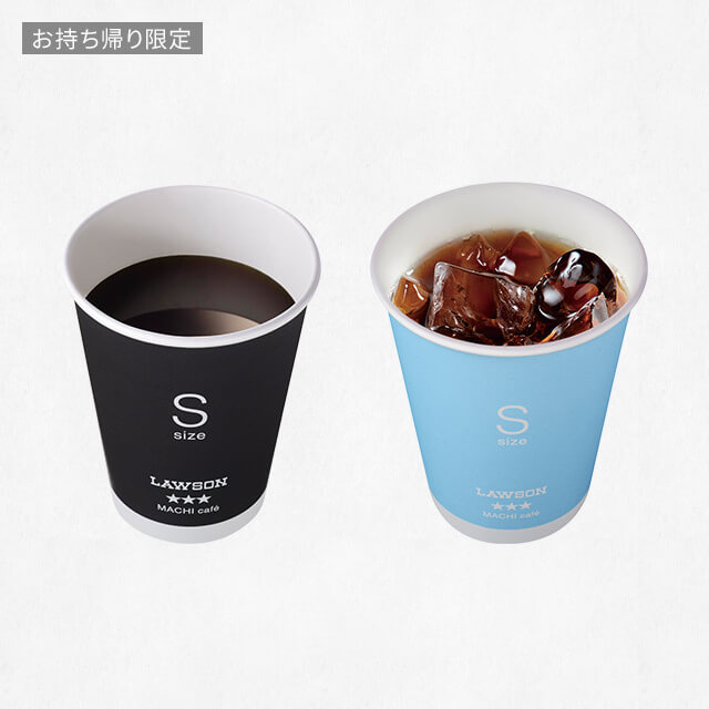 お持ち帰り限定】マチカフェ コーヒーS ホット/アイス｜ギフティ