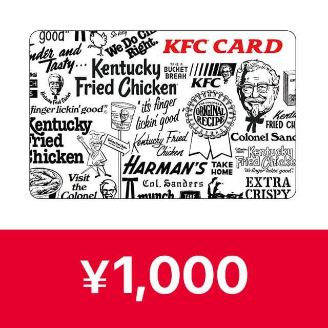 デジタルKFC CARD（1,000円分）