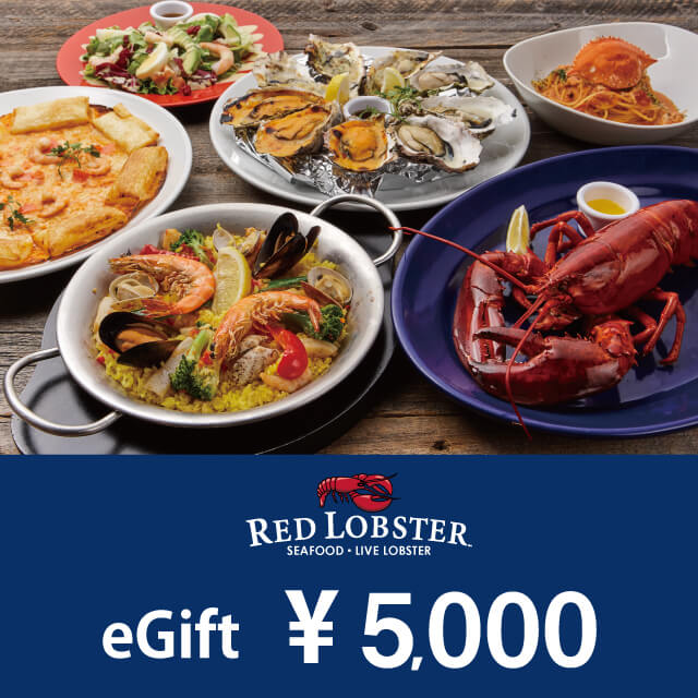 レッドロブスターギフトカード5,000円券