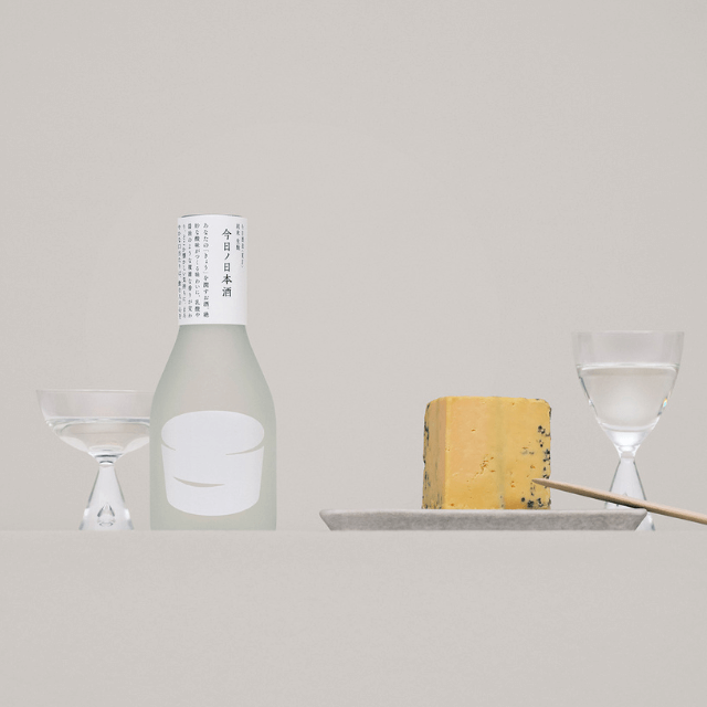 日本酒好きを唸らせる 3本セット