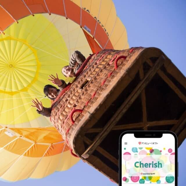 アソビュー！体験ギフト 総合カタログ Cherish