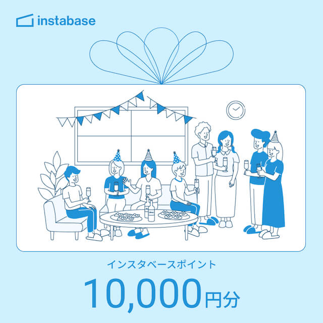 インスタベースギフトコード　10000円分