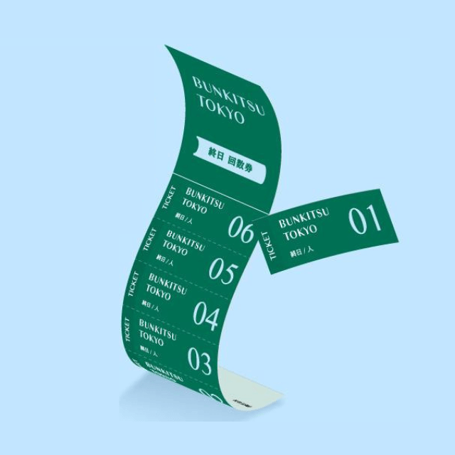 BUNKITSU TOKYO回数券コース（終日利用/ 綴り）