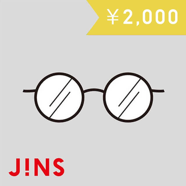 JINS ギフト券 2,000円