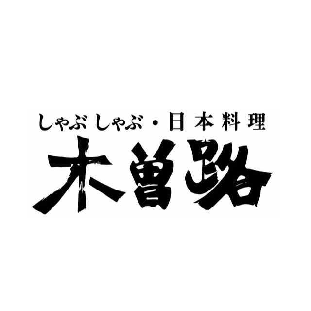 木曽路