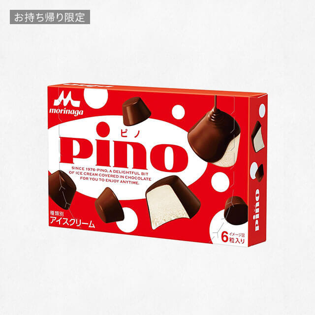 【お持ち帰り限定】ピノ　6個入り