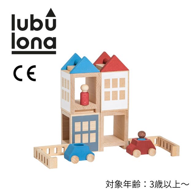 ルブロナ ベーシックタウンセット レッド×ブルー