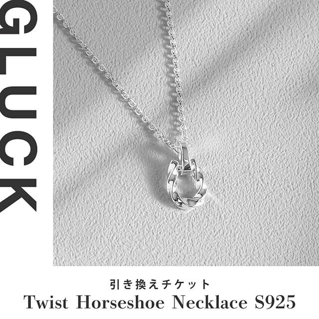 GLUCK Twist Horseshoe Necklace S 925