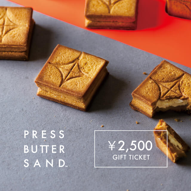 PRESS BUTTER SANDギフトチケット（2,500円）