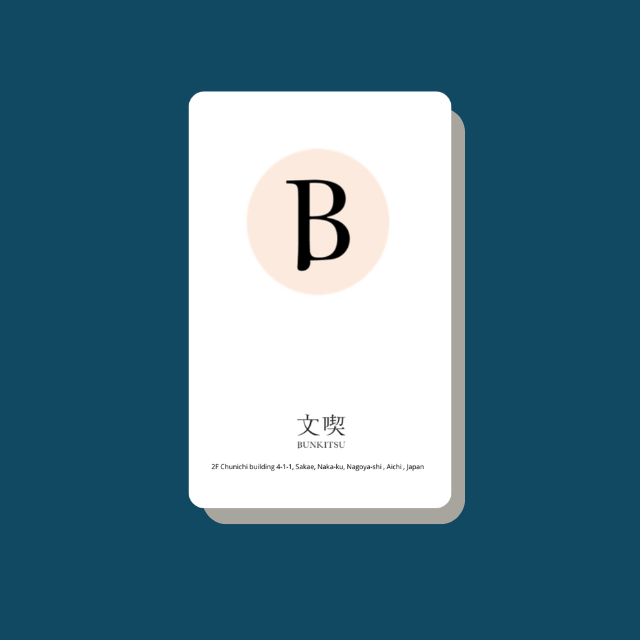 文喫 栄 定期券コース（全日）