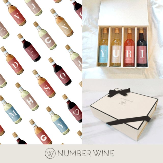 イニシャルで贈る国産ワイン「NUMBER WINE」 SPECIAL GIFT BOX〈選べる4種〉