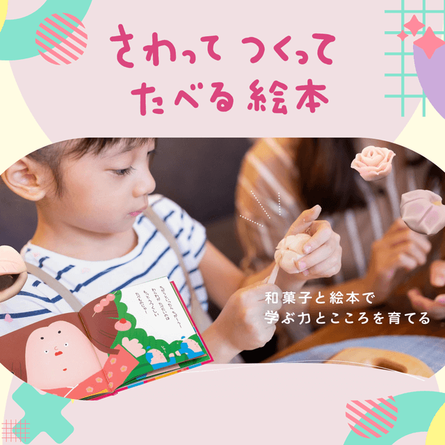 グルテンフリーどらやきなどこだわりの和菓子購入に使える！eGift1000円券
