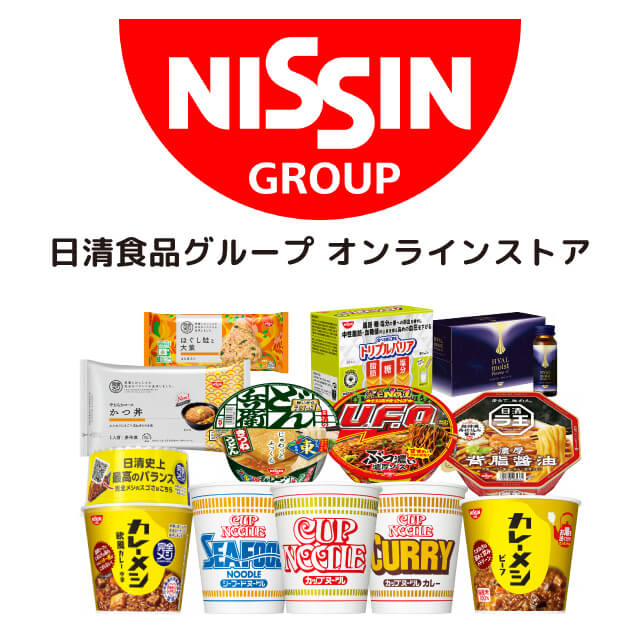日清食品グループ オンラインストア 5,000円ギフト券