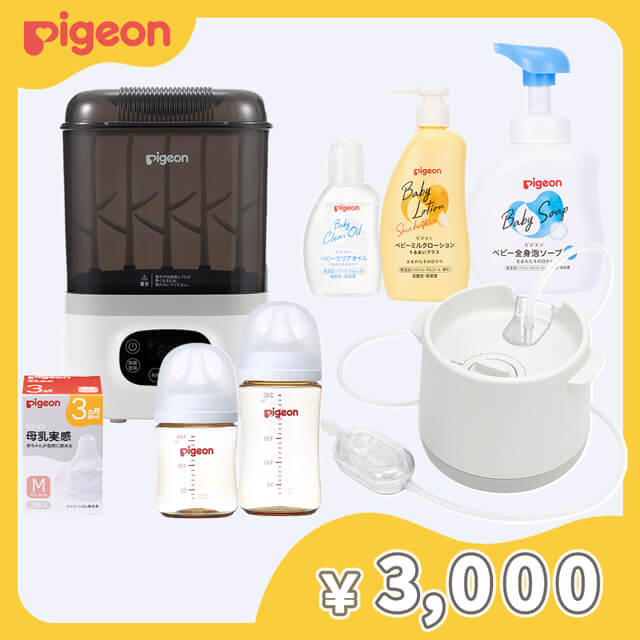 ピジョン ギフトチケット（3,000円）