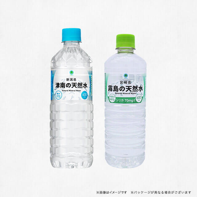 ファミマル　ペットボトル天然水各種　各 600ml　いずれか1点（税込118円）引換券