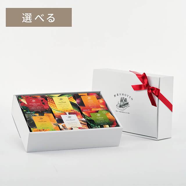 えらべるスープ6個ギフトセット