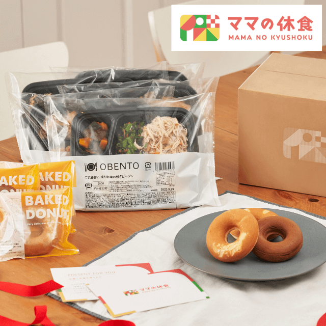 お弁当とドーナツギフトセット