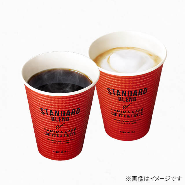 ファミマカフェ　コーヒー（税込220円）引換券