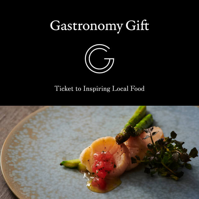 ガストロノミーギフト（灯コース）