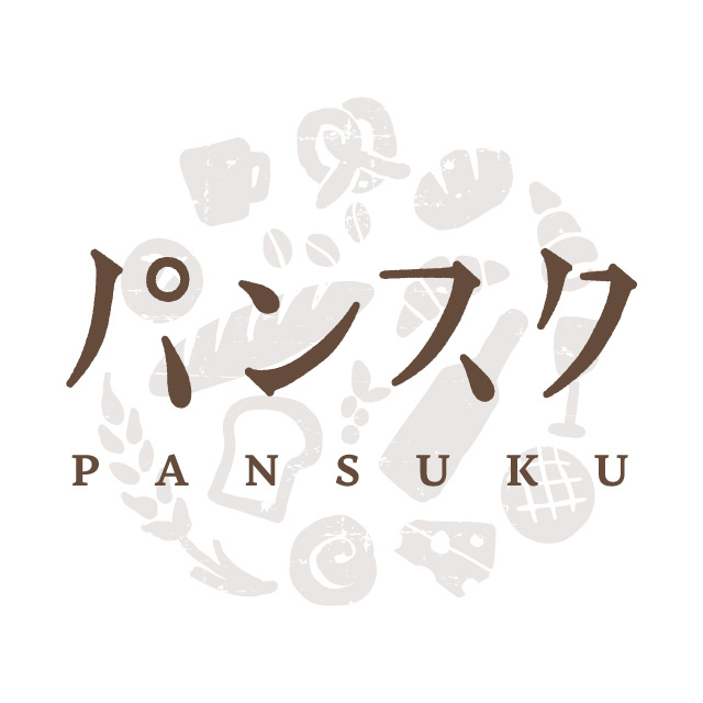 パンスク