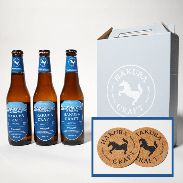 【長野県 白馬】アワユキ3本とコースターセット