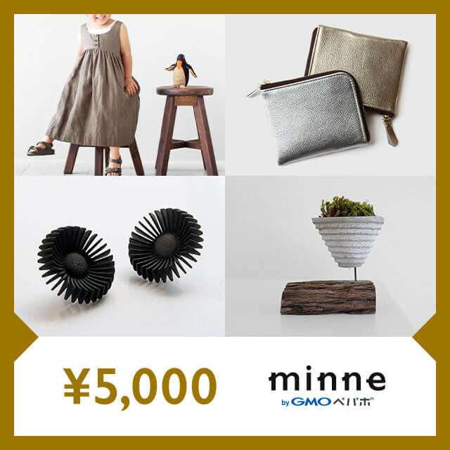 5,000円 minneギフトチケット