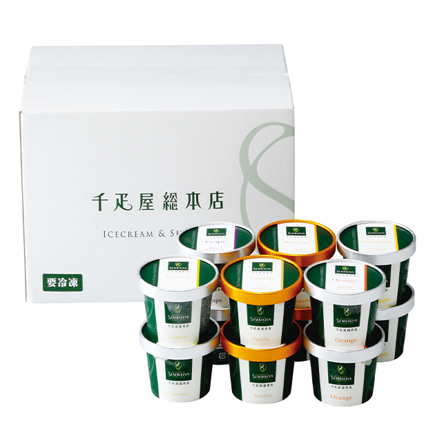 シャーベット・アイスクリーム 入